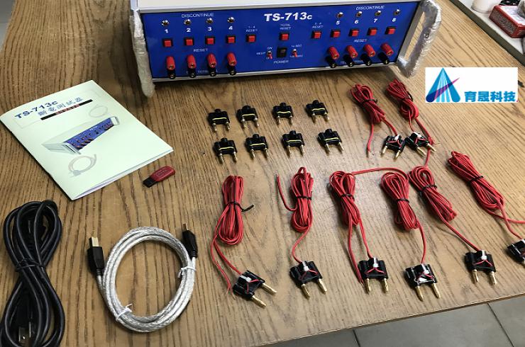 TS-713斷電測試儀 (連接器斷路測試連接頭斷路測試)